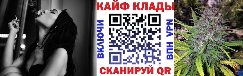 Где купить наркоту Кимовск СК  Меф  МЕТАМФЕТАМИН  Каннабис 
