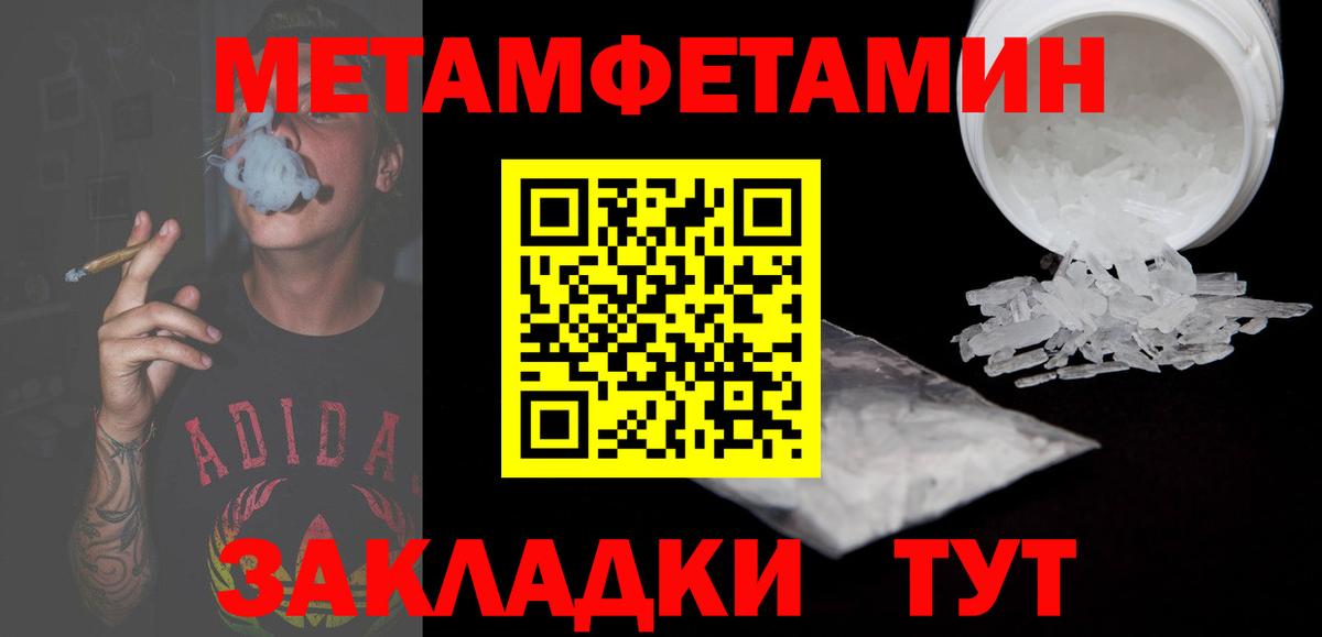 Amphetamine  Вход с VPN  АМФ  Кимовск  АМФЕТАМИН Розовый 