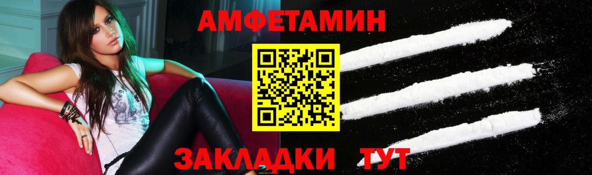 Amphetamine Premium Кимовск