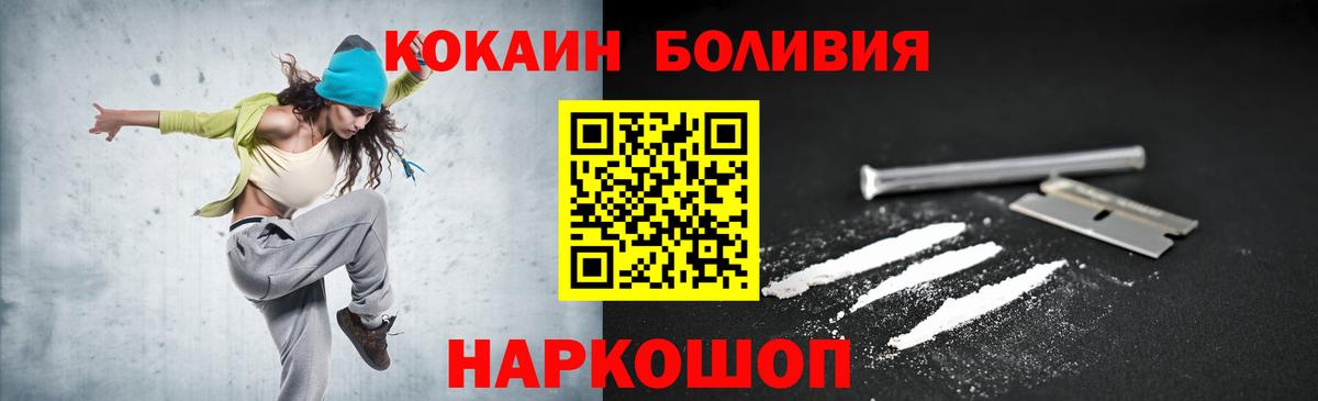 КОКАИН Перу Кимовск
