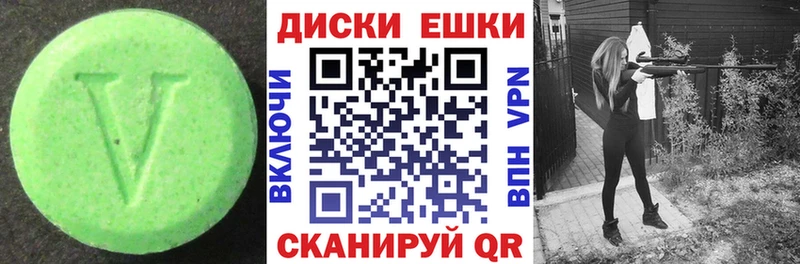 Ecstasy DUBAI  Кимовск 