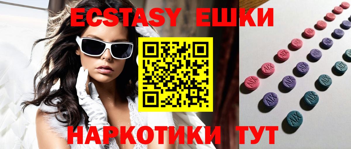 Ecstasy louis Vuitton  площадка состав  Ecstasy louis Vuitton  Кимовск  Ecstasy louis Vuitton  Ecstasy louis Vuitton 