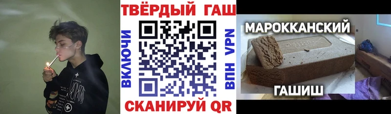 ГАШ ice o lator  Кимовск 