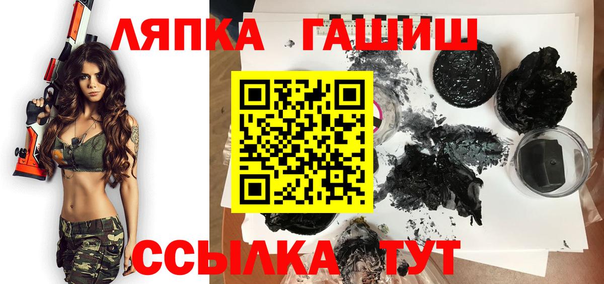 Гашиш  Вход с VPN  Гашиш гашик  купить  цена  ГАШ 40% ТГК  Кимовск 