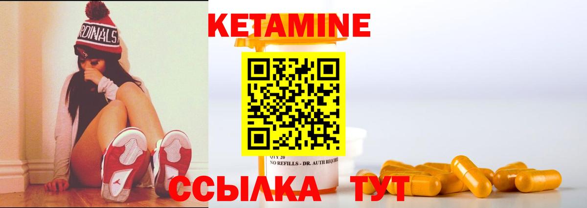 Кетамин ketamine  Кимовск  КЕТАМИН ketamine 