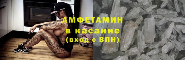 альфа пвп VHQ Абдулино