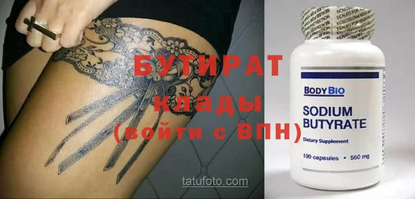 амфетамин Нефтекумск