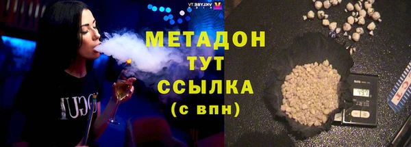 бошки Новозыбков