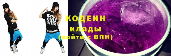 бошки Новозыбков