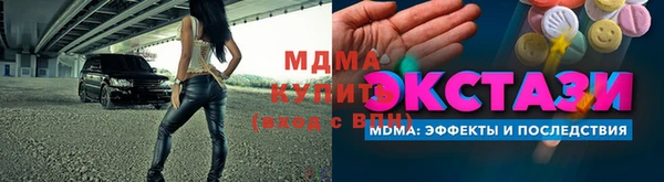 каннабис Шадринск