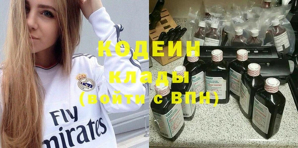 каннабис Шадринск