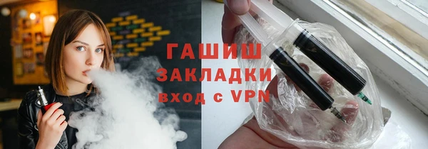 соль ск Нефтегорск