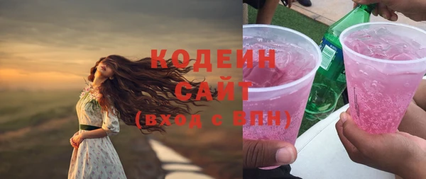 амфетамин Нефтекумск
