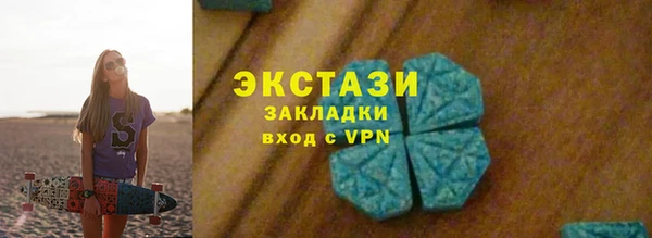 бошки Новозыбков