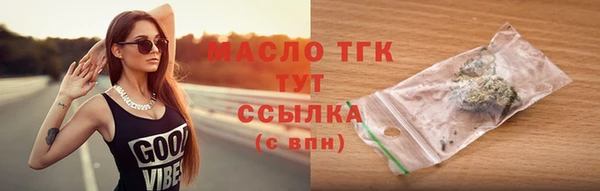 соль ск Нефтегорск