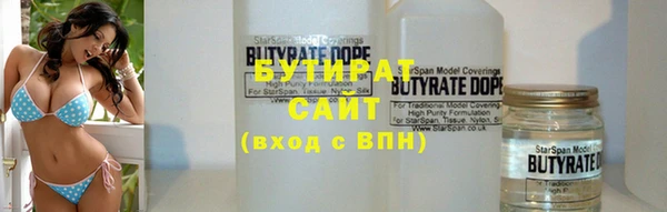 дживик Шарыпово