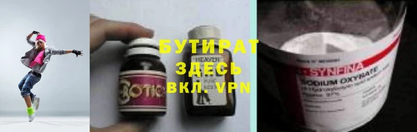 бошки Новозыбков