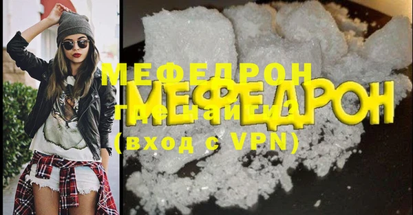 соль ск Нефтегорск