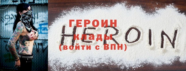 первитин Новодвинск