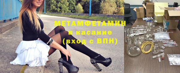 а пвп мука Верея
