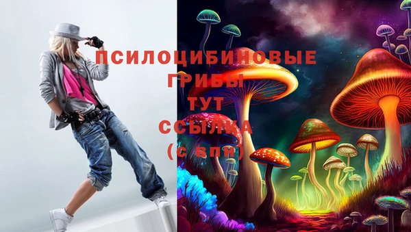 амфетамин Нефтекумск