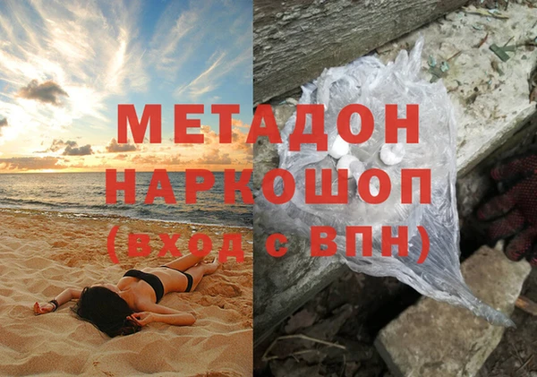 мескалин Абинск