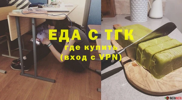 соль ск Нея