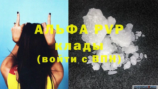 винт Новокубанск