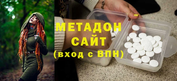 соль ск Нефтегорск