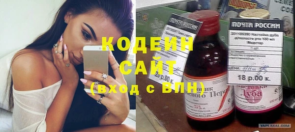 соль ск Нея