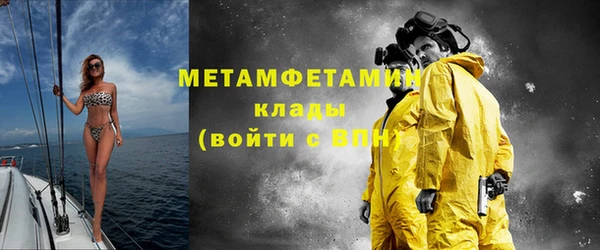 винт Новокубанск