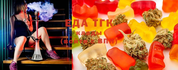 мяу мяу кристалл Снежинск