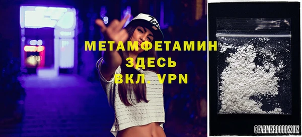 амфетамин Нефтекумск