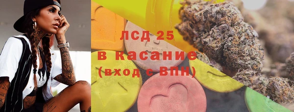 винт Новокубанск