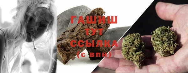 амфетамин Нефтекумск