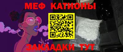 mix Абинск