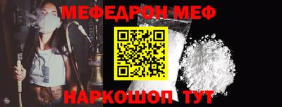 а пвп мука Жуковский