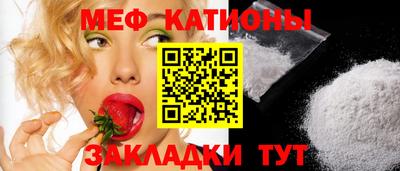 мефедрон мука Волжский