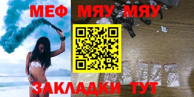 mdma Волгодонск