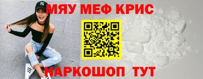 mix Абинск