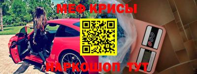 мефедрон мука Волжский