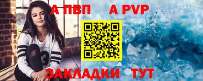 гашишное масло Азнакаево