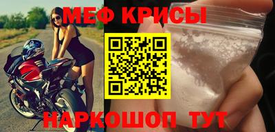 кокаин премиум Волжск