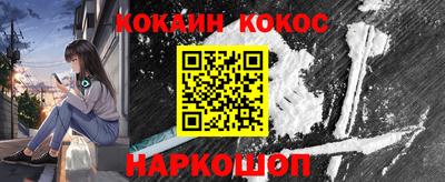 кокаин премиум Волжск