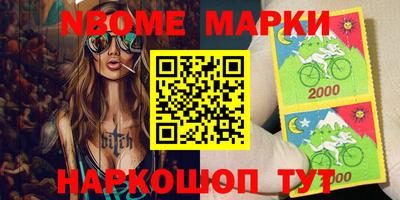 кокаин колумбия Заводоуковск