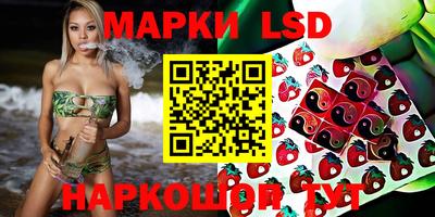 кокаин премиум Волжск