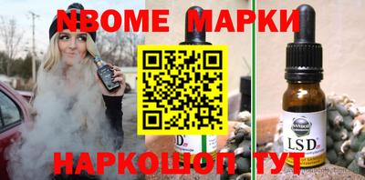 кокаин премиум Волжск