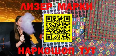 мефедрон мука Волжский