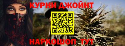гашишное масло Азнакаево