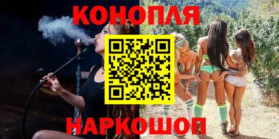 мефедрон мука Волжский